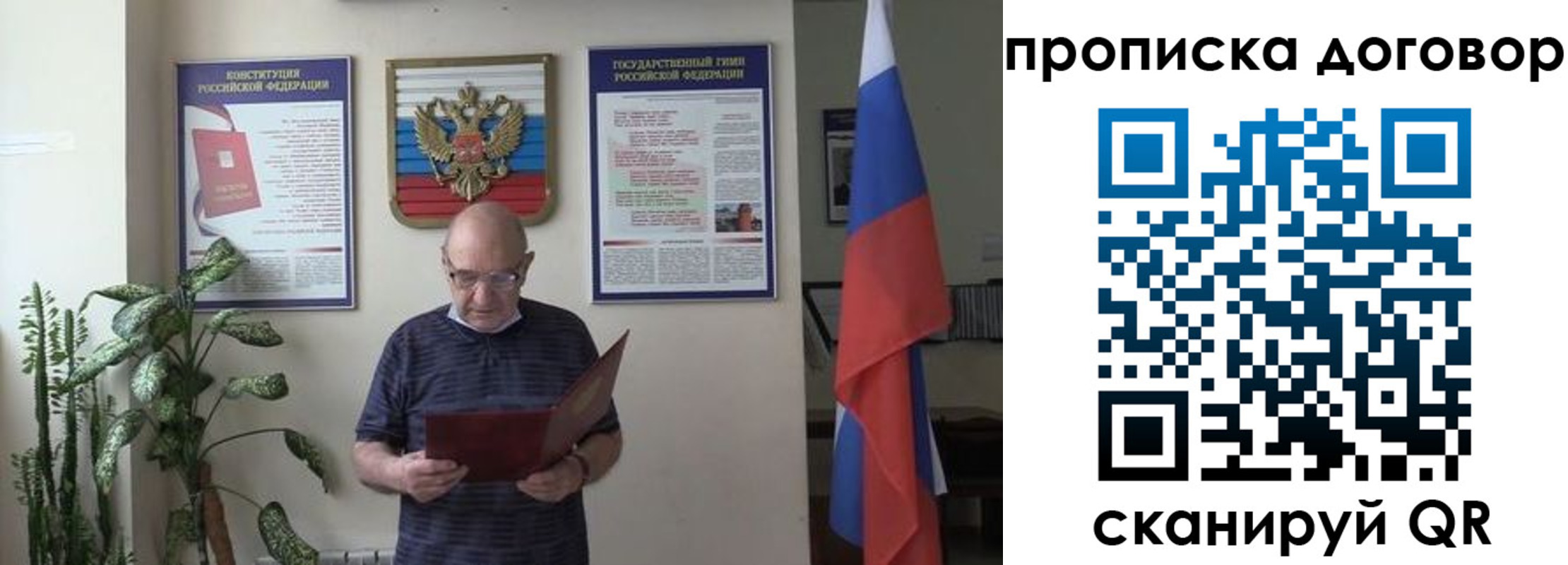 регистрация для дет. сада в Заречном