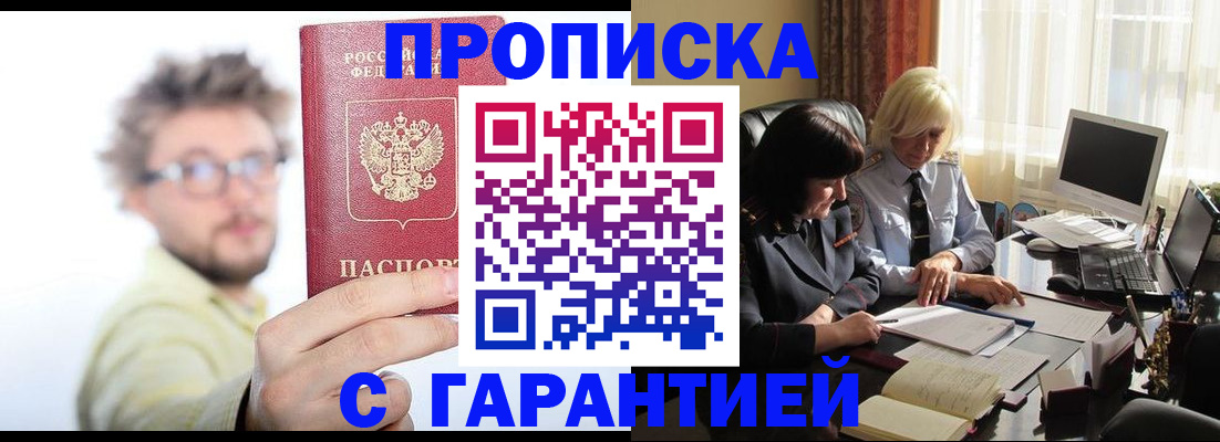 регистрация для дет. сада в Заречном